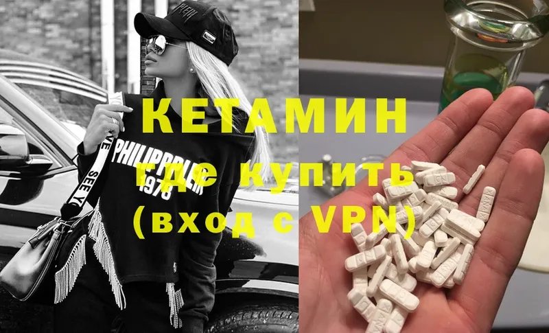 Все наркотики Хабаровск Каннабис  Меф  Cocaine  APVP  ГАШИШ 