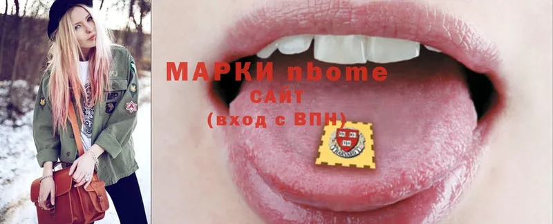 Марки 25I-NBOMe 1,8мг  продажа наркотиков  Хабаровск 